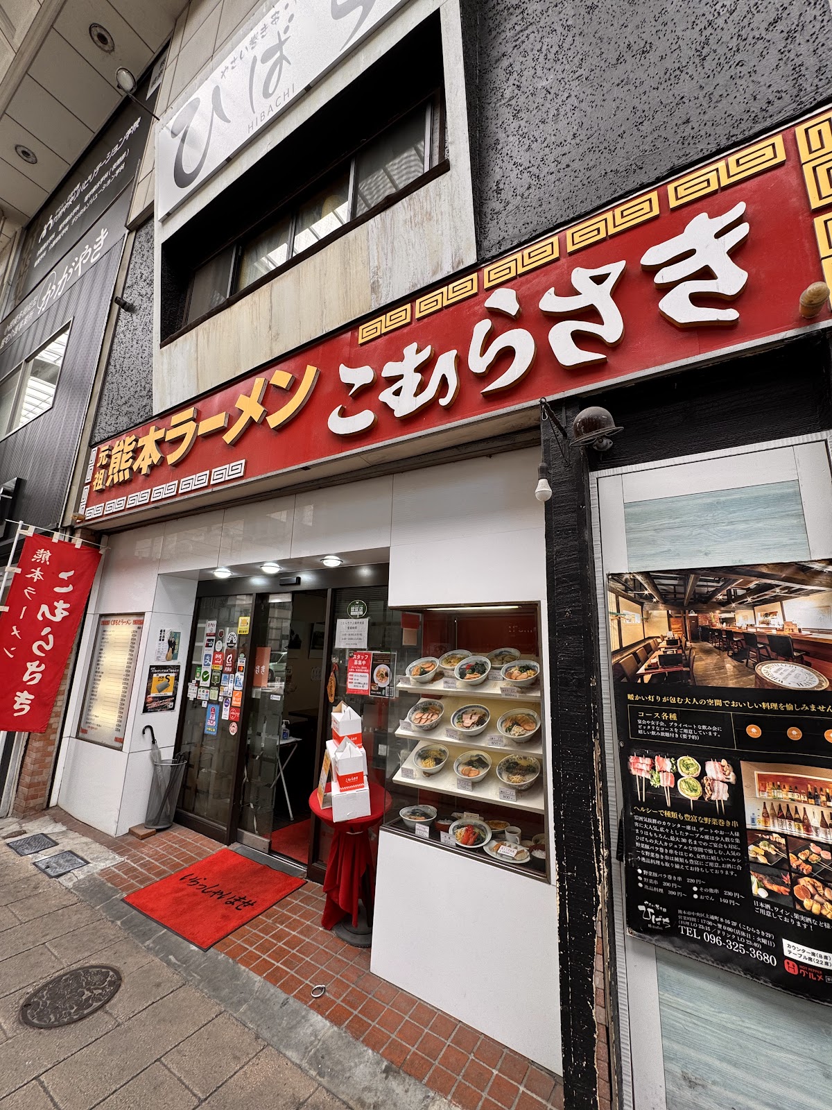 0323_熊本ラーメン1