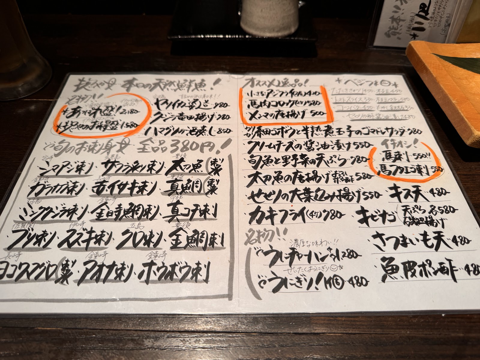 0323_熊本居酒屋2