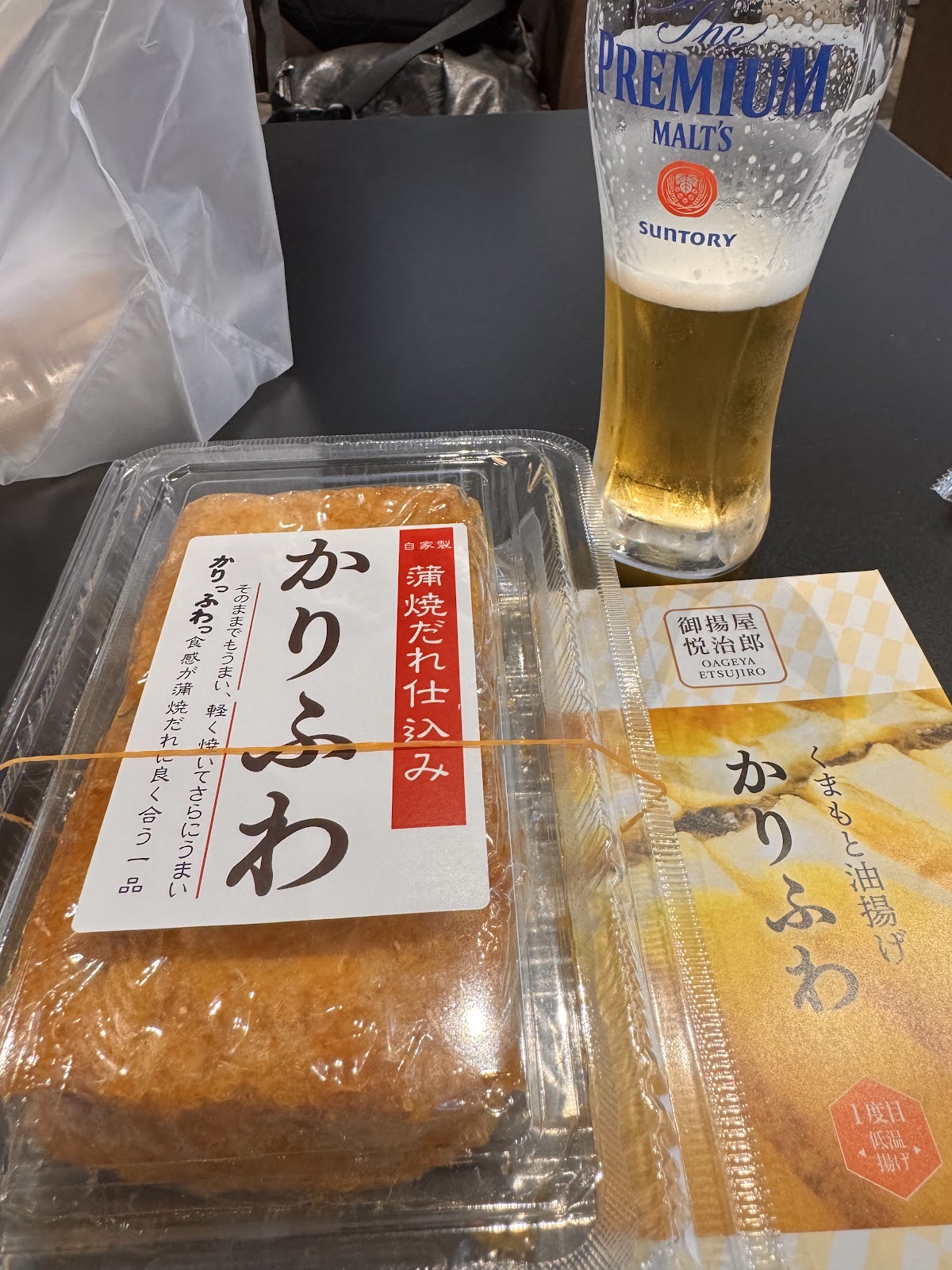 0324_熊本空港カードラウンジとお土産