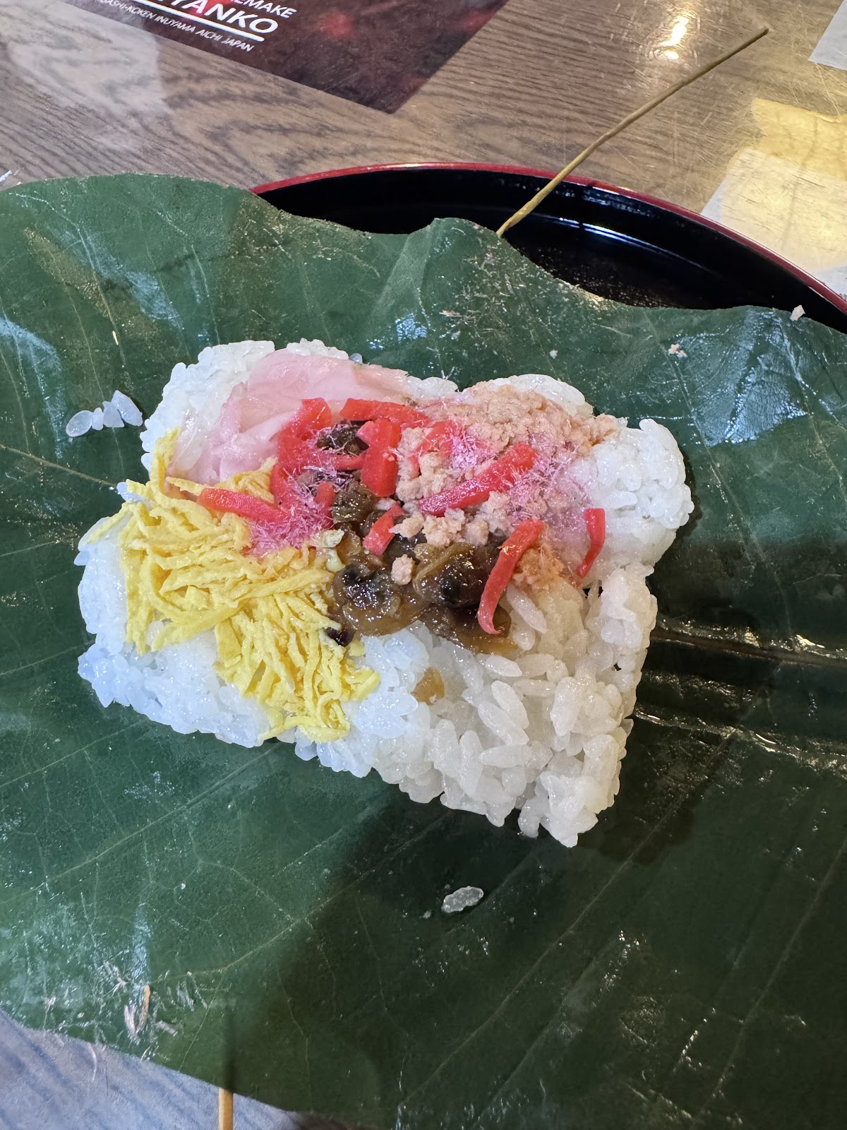 伊勢屋砂おろし_朴葉寿司