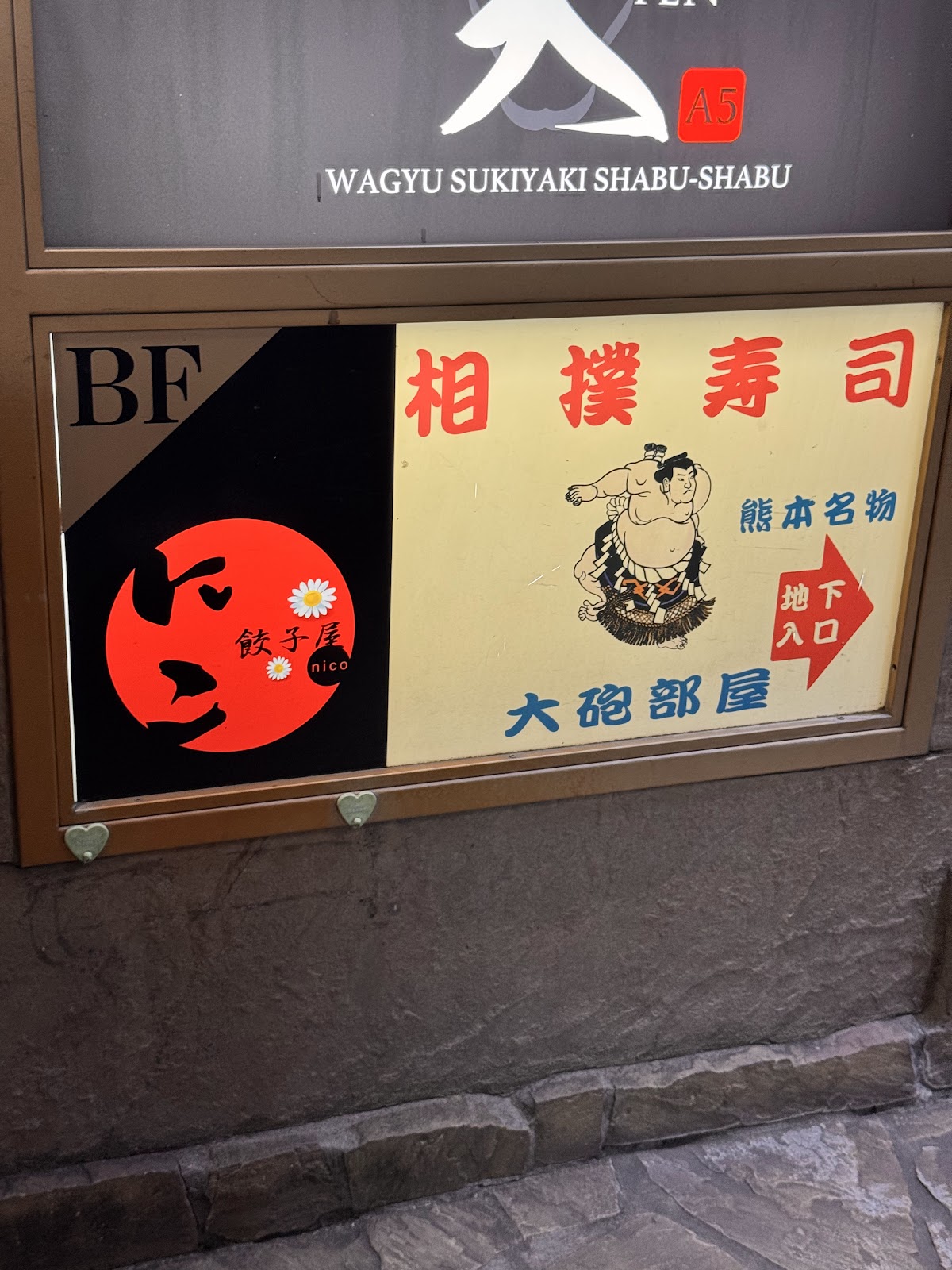 地元民おすすめの店1