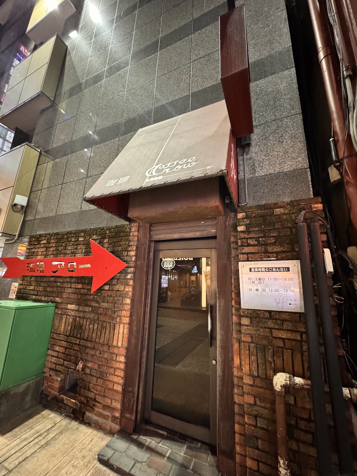 地元民おすすめの店3